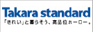 Takara_Standard